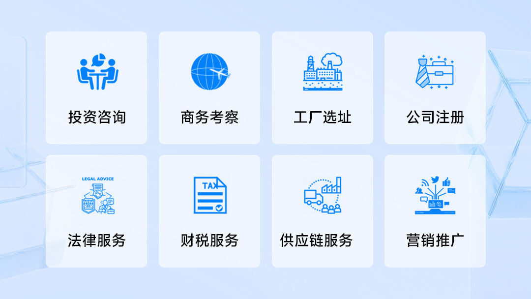 越南投資,北寧省,騰道