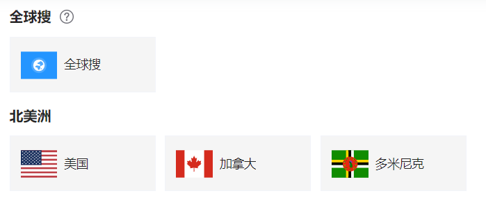 北美海關(guān)數(shù)據(jù),海關(guān)數(shù)據(jù),北美海關(guān)數(shù)據(jù)查詢