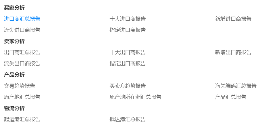騰道,騰道海關(guān)數(shù)據(jù),海關(guān)數(shù)據(jù)