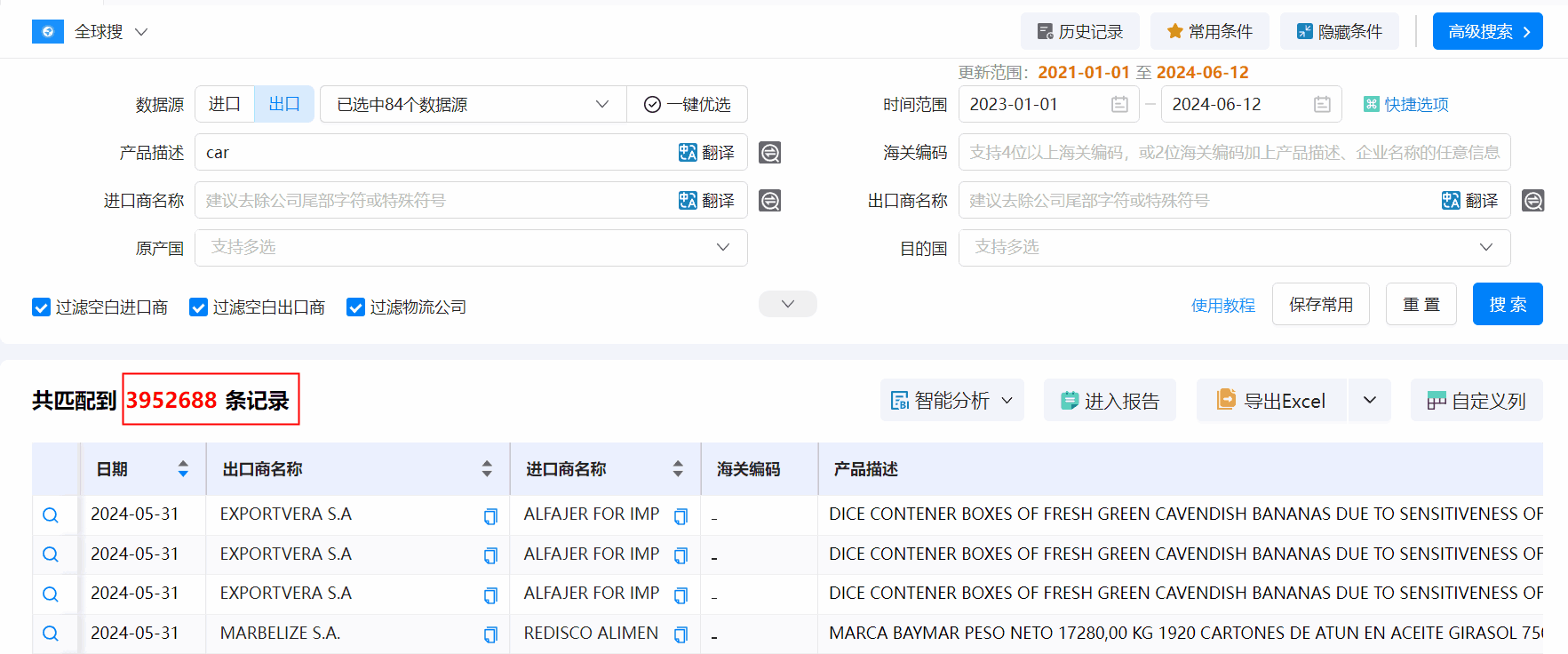 批發(fā)商,國外批發(fā)商,找國外批發(fā)商