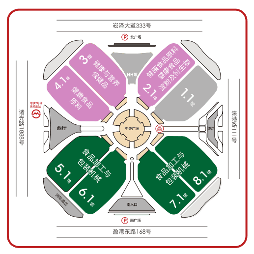 國際食品加工與包裝機械展覽會