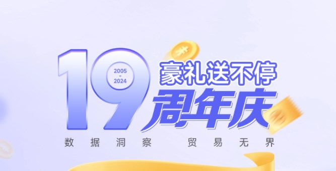 上海騰道數(shù)據(jù),騰道數(shù)據(jù)查詢
