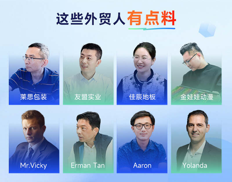騰道,騰道外貿通,騰道數(shù)據(jù)