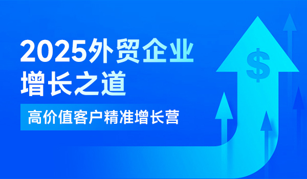 騰道客戶成功服務(wù)來(lái)啦！助力企業(yè)突破瓶頸，找到增長(zhǎng)之道！