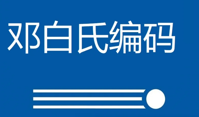 貿(mào)易數(shù)據(jù),貿(mào)易數(shù)據(jù)查詢(xún),貿(mào)易數(shù)據(jù)查詢(xún)平臺(tái)