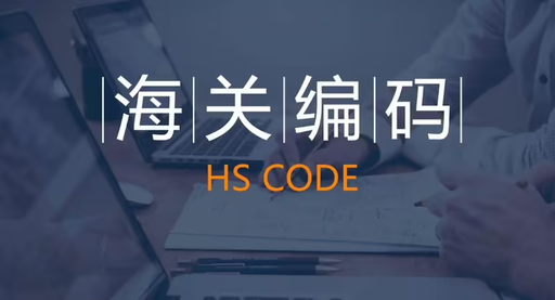貿(mào)易數(shù)據(jù),貿(mào)易數(shù)據(jù)查詢,貿(mào)易數(shù)據(jù)查詢平臺