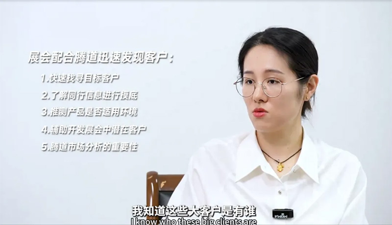 騰道,騰道數(shù)據(jù),上海騰道,海關(guān)數(shù)據(jù)
