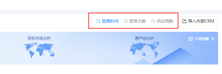 找美國(guó)外貿(mào)訂單