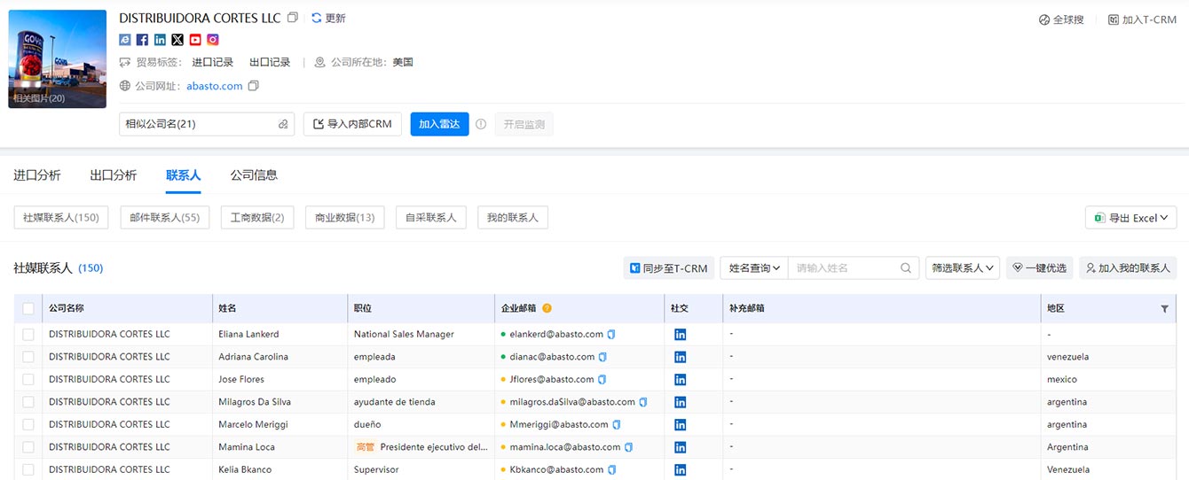 免費(fèi)獲取海關(guān)數(shù)據(jù),海關(guān)數(shù)據(jù),獲取海關(guān)數(shù)據(jù)