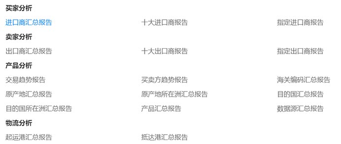 海關數(shù)據(jù),新西蘭海關數(shù)據(jù),海關數(shù)據(jù)查詢