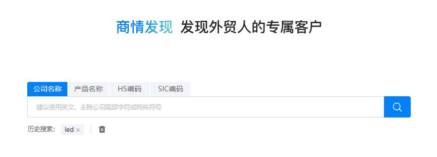 英國(guó)海關(guān)數(shù)據(jù)