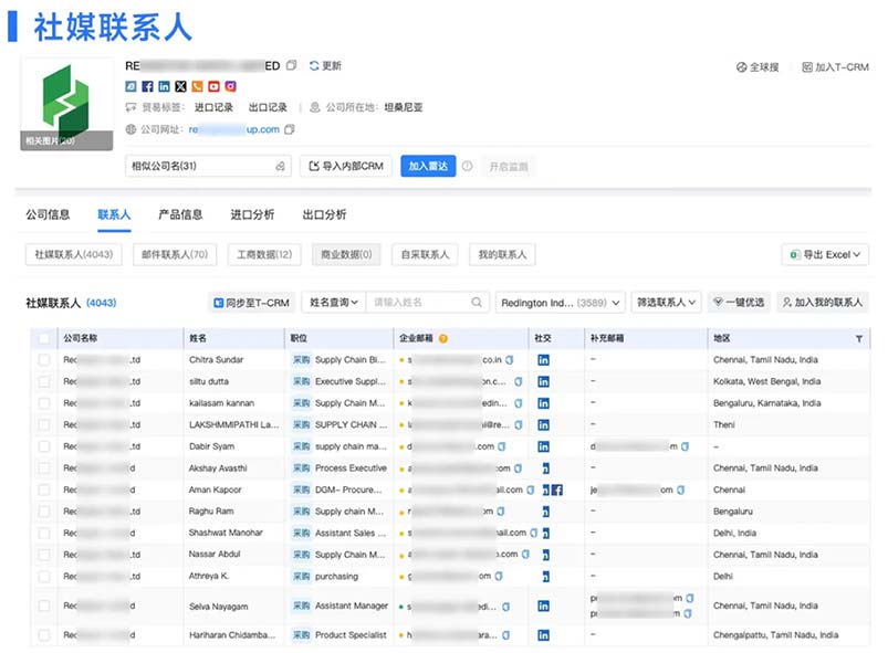 海關(guān)數(shù)據(jù),騰道海關(guān)數(shù)據(jù),海關(guān)數(shù)據(jù)查詢
