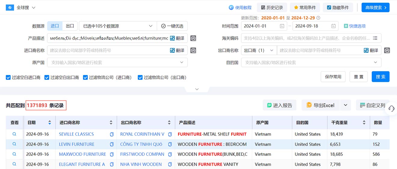 外貿(mào)軟件,騰道外貿(mào)軟件,智能外貿(mào)軟件