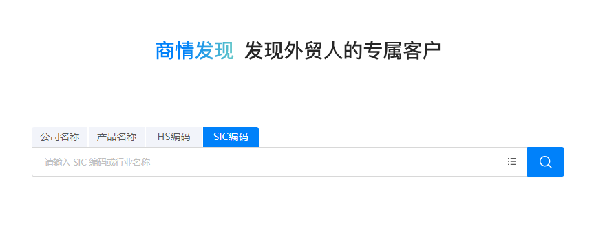 找外貿(mào)客戶