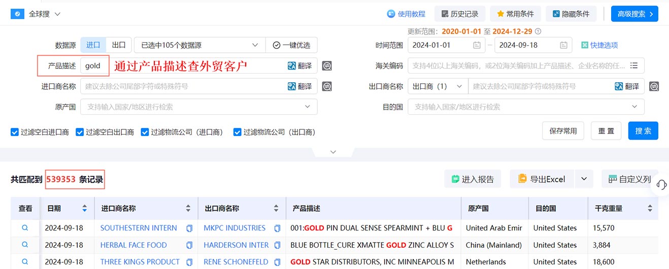 開發(fā)外貿(mào)客戶,外貿(mào)客戶,外貿(mào)客戶開發(fā)