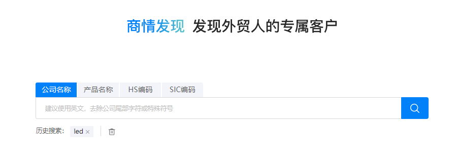  海關(guān)數(shù)據(jù)查詢