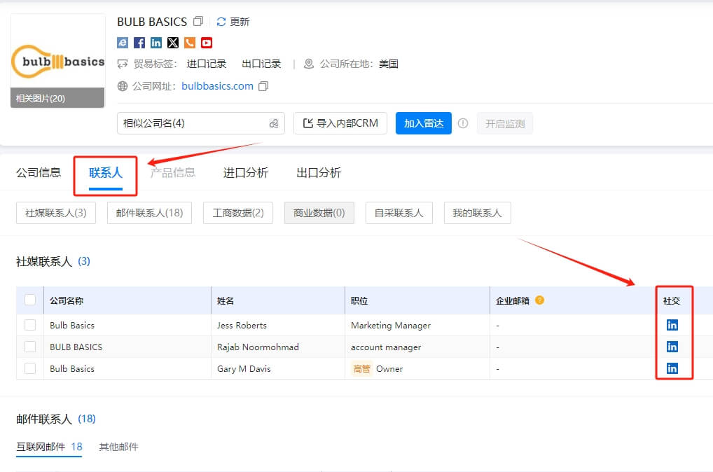 騰道數(shù)據(jù)開發(fā)客戶