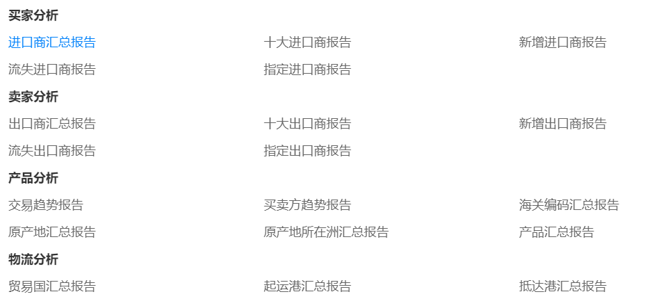 越南外貿(mào)客戶,外貿(mào)客戶,找外貿(mào)客戶