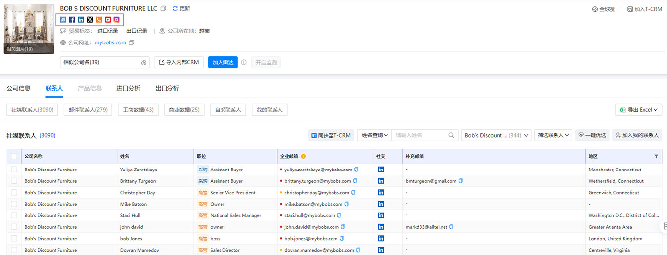 海關數(shù)據(jù),騰道海關數(shù)據(jù),全球海關數(shù)據(jù)