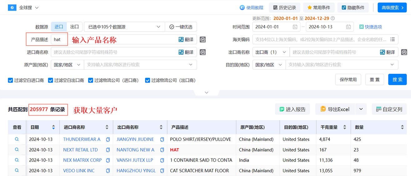 海外客戶,開發(fā)海外客戶,如何開發(fā)海外客戶