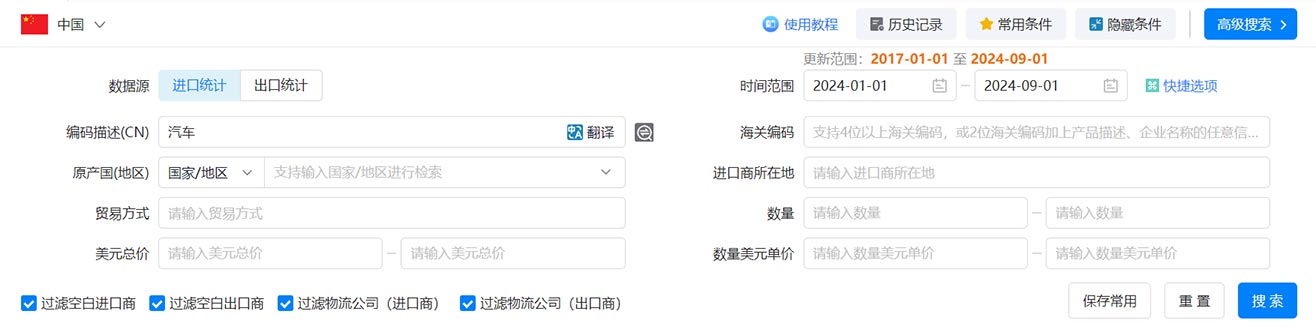 中國(guó)海關(guān)數(shù)據(jù),海關(guān)數(shù)據(jù),騰道海關(guān)數(shù)據(jù)