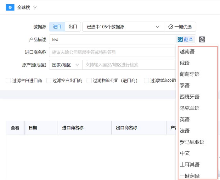 找國外公司,國外公司,找到國外公司