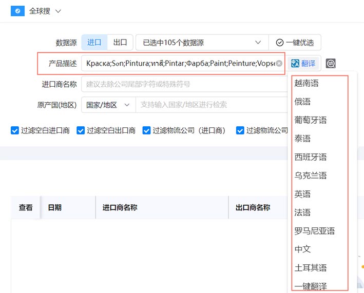 海關(guān)數(shù)據(jù),免費(fèi)海關(guān)數(shù)據(jù),付費(fèi)海關(guān)數(shù)據(jù)
