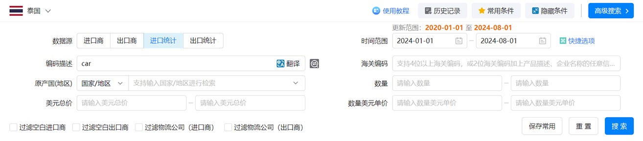 海關(guān)進(jìn)出口數(shù)據(jù),進(jìn)出口數(shù)據(jù),泰國海關(guān)進(jìn)出口數(shù)據(jù)