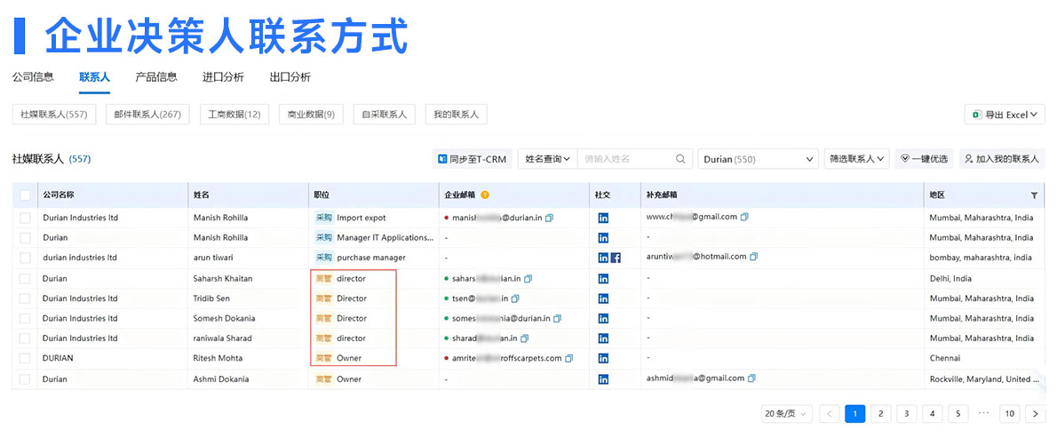海關(guān)數(shù)據(jù)查詢平臺(tái),免費(fèi)海關(guān)數(shù)據(jù),海關(guān)數(shù)據(jù)查詢