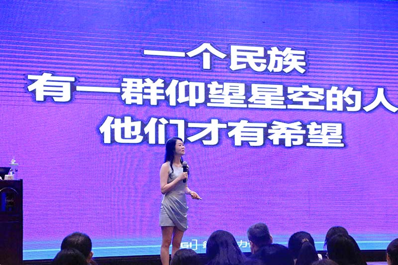 騰道,上海騰道,騰道數(shù)據(jù),深圳沙龍
