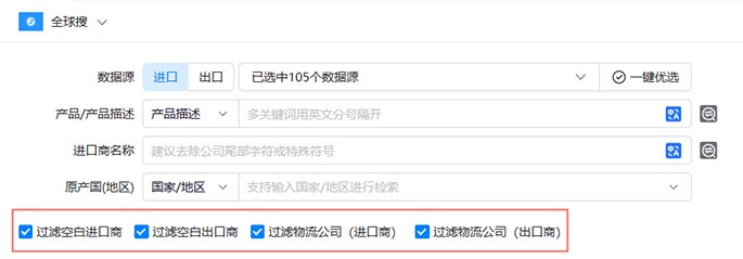 海關(guān)數(shù)據(jù),騰道海關(guān)數(shù)據(jù),海關(guān)數(shù)據(jù)開發(fā)客戶
