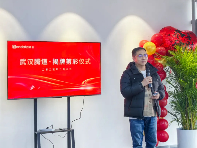 騰道,上海騰道,騰道數(shù)據(jù)