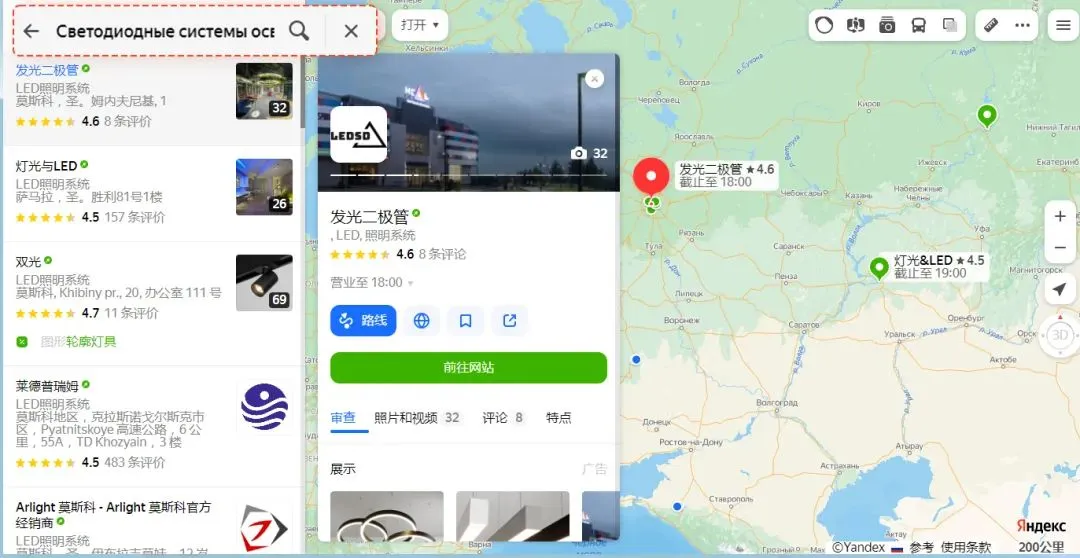 俄羅斯開(kāi)發(fā)客戶