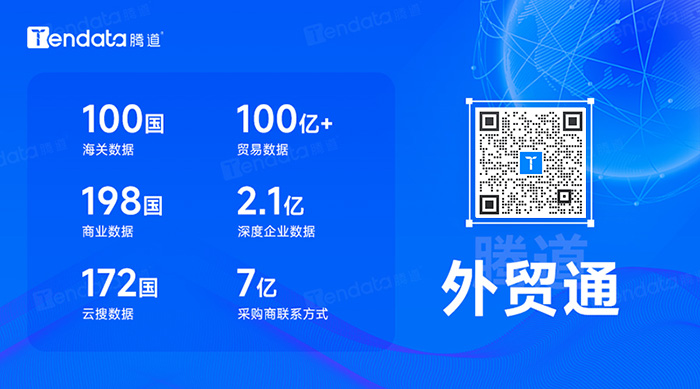 海關數(shù)據(jù)查詢平臺,海關數(shù)據(jù)查詢,海關數(shù)據(jù)