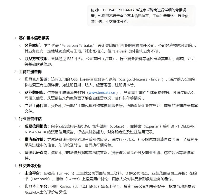 海關(guān)數(shù)據(jù),騰道海關(guān)數(shù)據(jù)