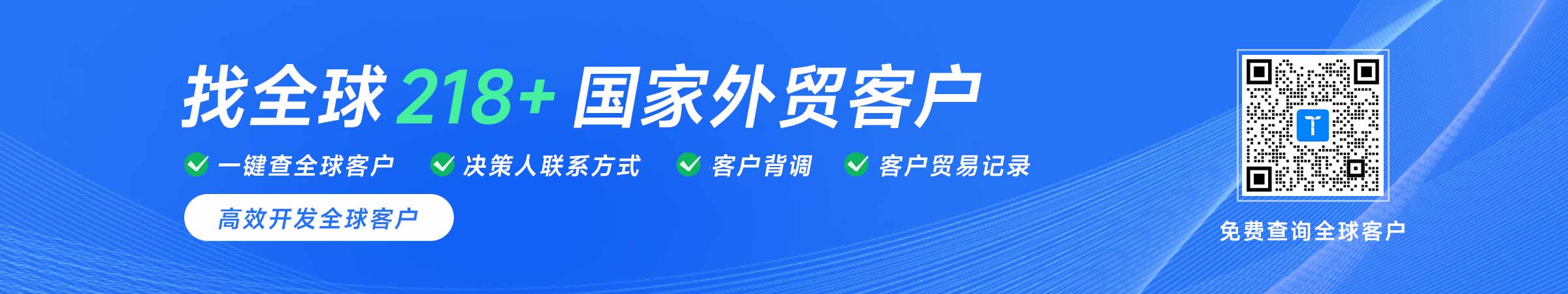 外貿(mào)客戶開發(fā),外貿(mào)客戶,印度尼西亞外貿(mào)客戶