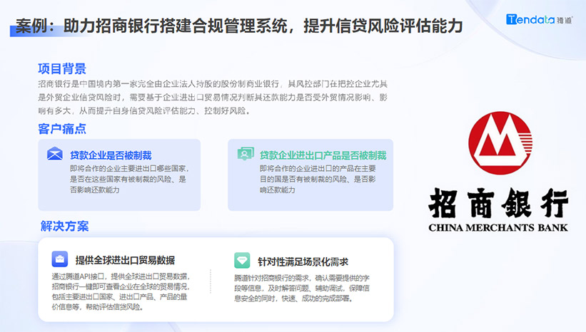API,API接口,API接口服務