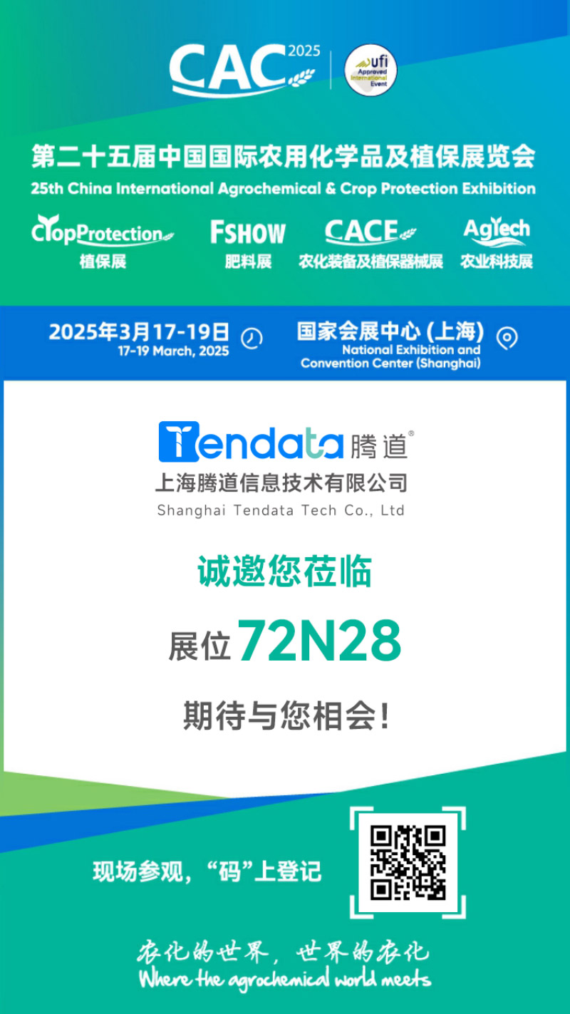 上海caC展會,2025年上海CAC展會,CAC展會2025