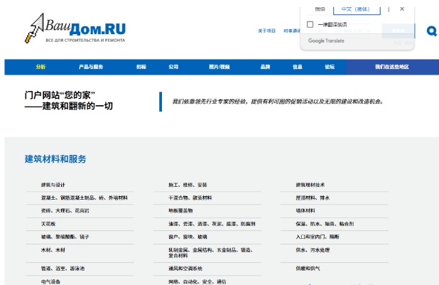 俄羅斯外貿(mào)客戶7