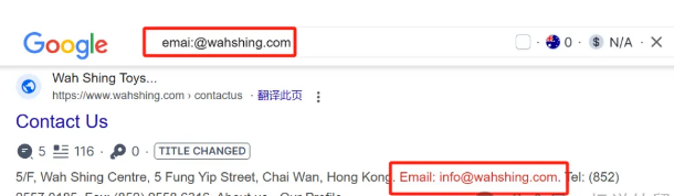 搜索客戶郵箱