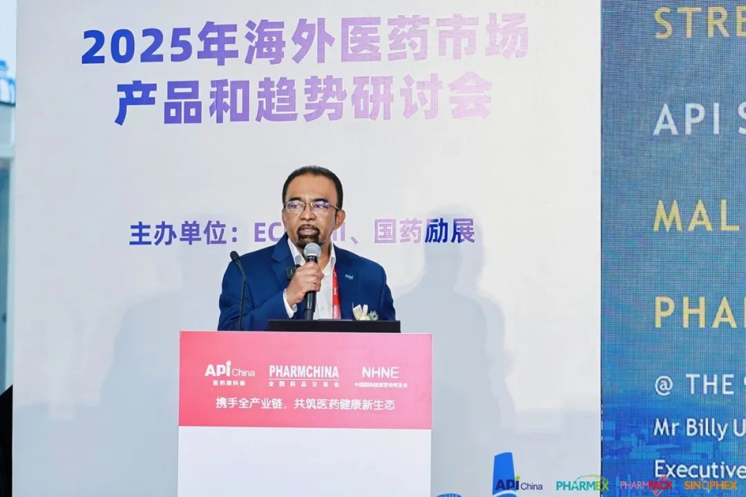 騰道,2025海外醫(yī)藥市場產(chǎn)品與趨勢研討會,國際醫(yī)藥行業(yè)發(fā)展趨勢