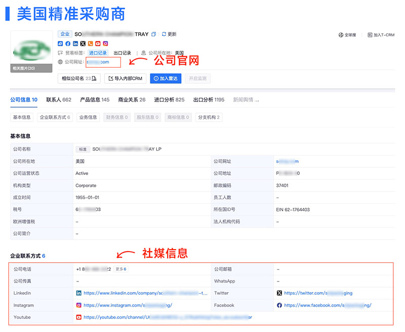 外貿(mào)客戶開發(fā),外貿(mào)客戶,騰道