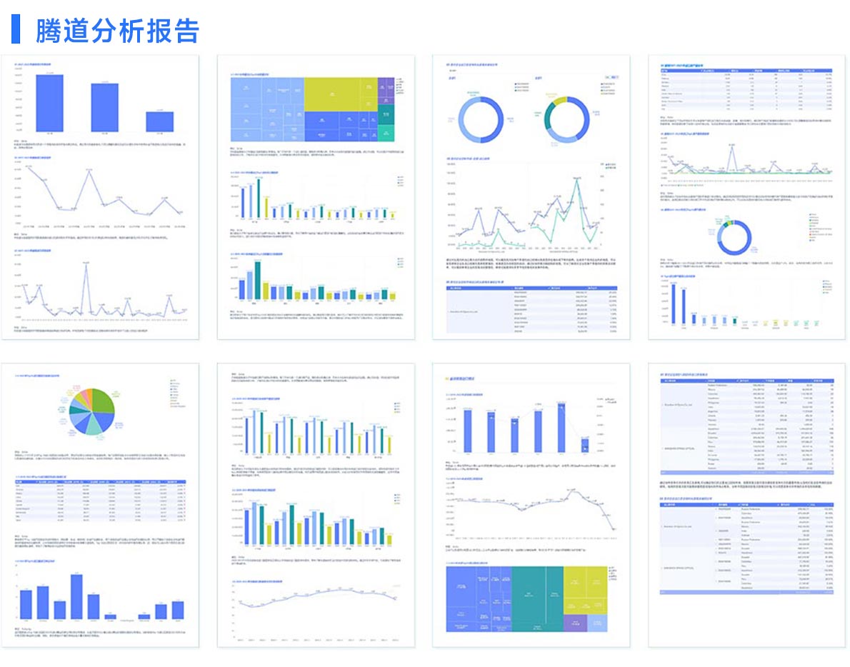 開發(fā)國外客戶,國外客戶