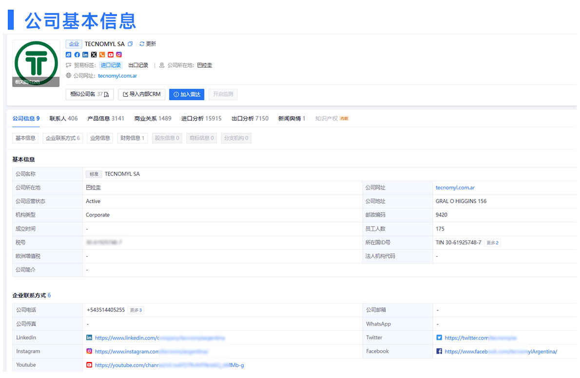 開發(fā)國外客戶,國外客戶