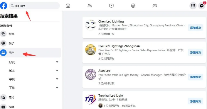 Facebook 開發(fā)客戶
