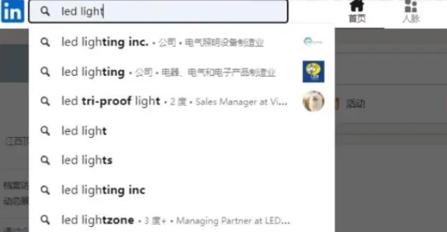 LinkedIn 開發(fā)客戶