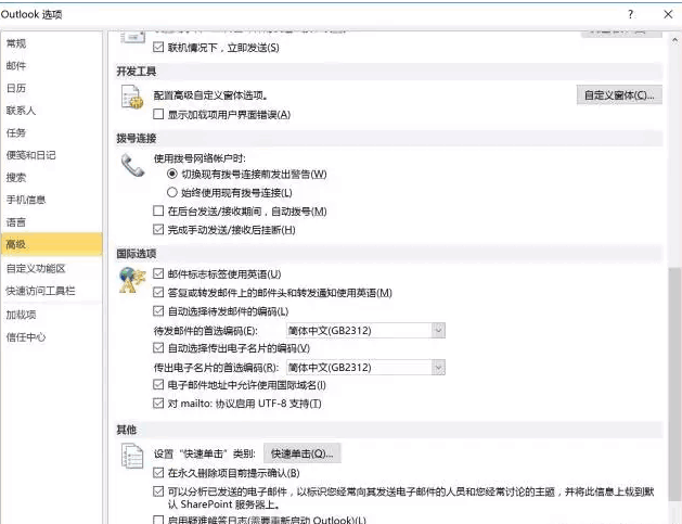 郵件,國外客戶，騰道,P2P海外邀約,外貿(mào)數(shù)據(jù),海關(guān)數(shù)據(jù)，鄧白氏,微碼鄧白氏