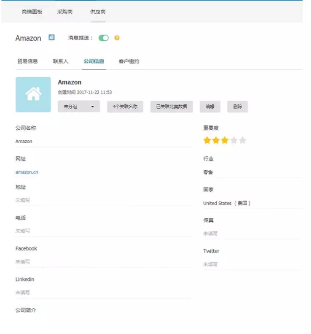 騰道,P2P海外邀約,外貿(mào)大數(shù)據(jù),海關(guān)數(shù)據(jù),外貿(mào),外貿(mào)通,商情雷達(dá)