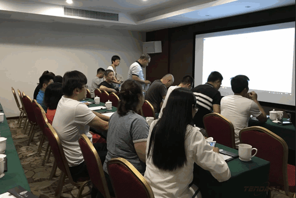 騰道,會(huì)議