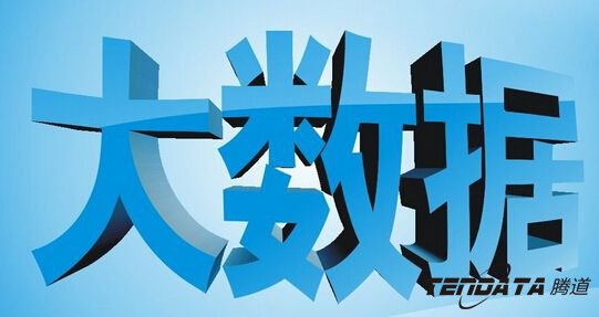 騰道,上海騰道.騰道外貿(mào)通,騰道數(shù)據(jù)，海關(guān)數(shù)據(jù)